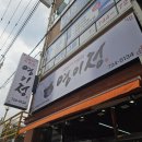 유심천 이미지