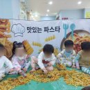 고운어린이집 이미지