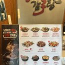 남다른감자탕 괴정점 | 사하구 괴정 밥집 남다른감자탕 여신뼈찜 내돈내산 후기