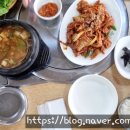 고석정정육식당