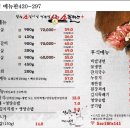 소플러스 이미지