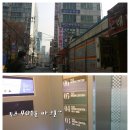 유한회사 캐리어드림총판 | 파크로니아 3기, 파크론 서포터즈 파크로니아 발대식에 다녀왔어요 !!!