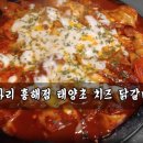 투다리 흥해점