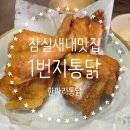 뽑기1번지 - 서구 원창로 225 | 뽑기1번지