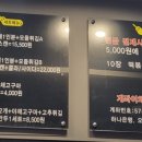 마약떡볶이랑불오뎅