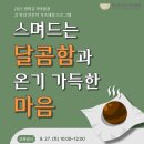 대구방짜유기박물관 대경일보