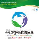 (주)경연전람 이미지