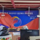 백두광고 이미지