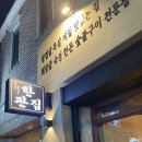동진로L 네이버블로그