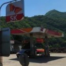 무주주유소 이미지