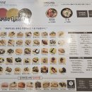 [영등포구청]영등포 맛집 회전초밥 - 스시혼텐 롯데마트맥스 영등포점