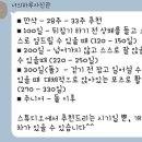 너에게로또 | 대구 백일사진촬영 &#39;너의 하루 사진관&#39; 후기 (feat.단독 2컨셉)