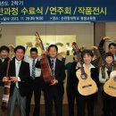 순천향대학교 평생교육원 이미지