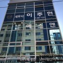 다온세무법인 이미지