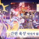 게임판타지 이미지