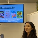 몽글몽글쓰기 내년 목표☁ : 1인 1동화 쓰기🌼 (정선애 동화작가님 강연 후기)