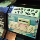 아케이드게임랜드 이미지