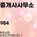 김보경공인중개사사무소 이미지