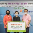 신영시장 이미지