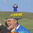 '1박 2일' 윤시윤, 후토스 탈 쓴 첫등장 '기대 만발' 이미지