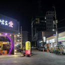 킴스체인 마트 이미지