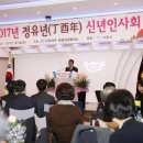 이천상공회의소 이미지