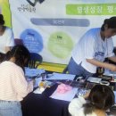 평생학습동아리 운영 이미지