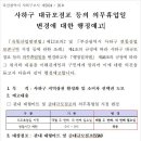 지에스(GS)수퍼 다대점 이미지