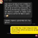 포항산업과학연구원