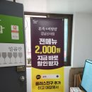 본죽앤비빔밥카페 | 본죽&amp;비빔밥(본죽앤비빔밥) 신사점 본죽 포케 후기