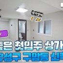 구암동016 이미지