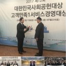제주해녀문화보존회 국민일보