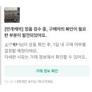 번개크리닝 이미지