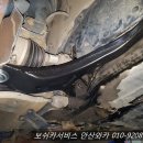 정품카서비스 이미지