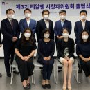 (주)티알엔 이미지