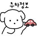 고메스퀘어충주점 네이버블로그
