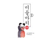 주영사