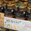라라포트