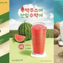 달리는 커피 이미지