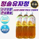 청솔 쇼핑하우