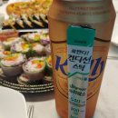 청하맥주집 이미지