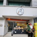 가족웰빙쿠키만들기(주말) | [대구 미르엘 과자점] 3살 아이와 함께하는 쿠키 만들기 체험 (예약, 주차)