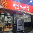 효동네거리 이미지