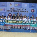 인후태권도 이미지