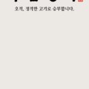 푸름상회 이미지