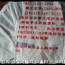 신춘연 Daum카페