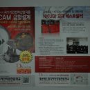 대원캐드캠디자인 이미지