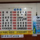 남해굴국밥