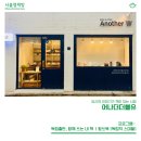 어나더더블유 이미지