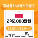 단지내율하서희부동산중개사무소 이미지